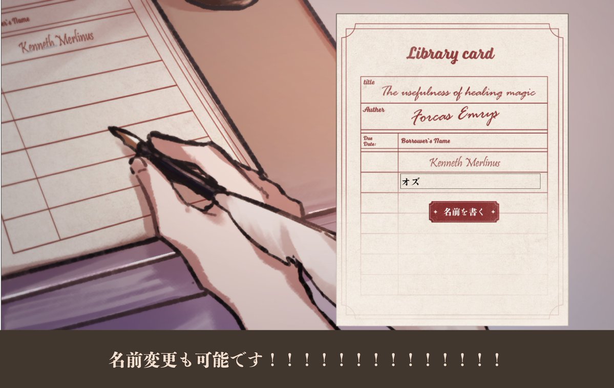 犬系弟子×頼れる憧れの師匠の師弟愛BLノベルゲーム「#幽囚の魔法使い」を制作中です。

脛に傷あり感マシマシの先生に弟子入りして一人前の魔法使いになろう！

⚠️暴力もある！⚠️
#スーパーゲ制デー #創作BL