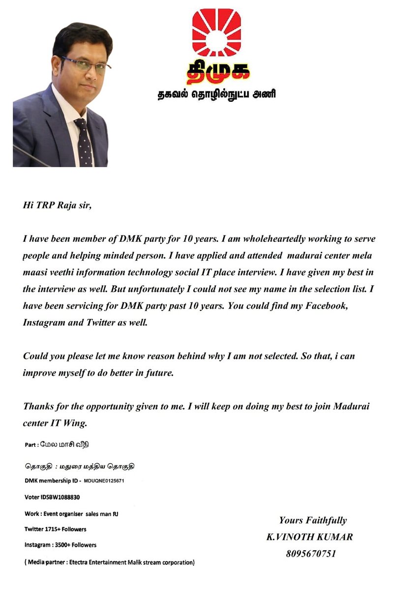 vinoth_pappu's tweet photo. Hi @TRBRajaa sir,
Good Evening 
I have been member of DMK party for 10 years. I am wholeheartedly working to serve people and helping minded person. I have applied and attended  madurai center mela maasi veethi information technology social media IT place interview.. https://t.co/mAMO4OSNrJ
