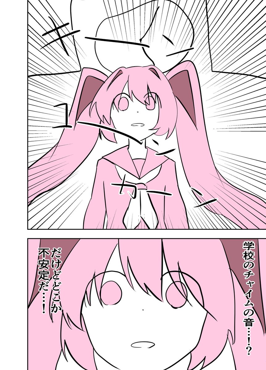 ボカロレビュー漫画!
散り散り/読谷あかね
#ぼかれびゅ 
#VOCALOID
(1/2) 