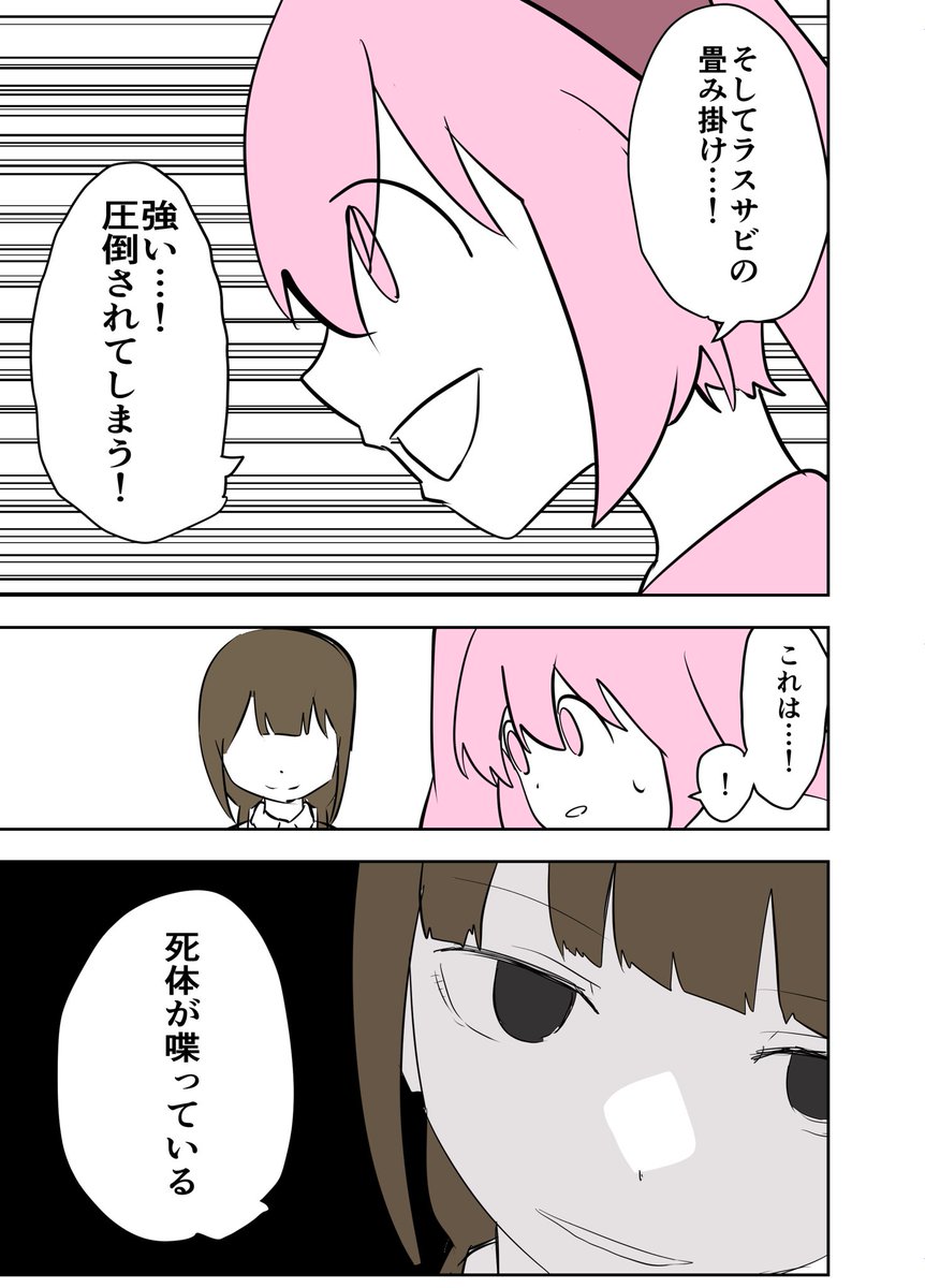 (2/2) 