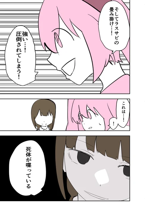 (2/2) 
