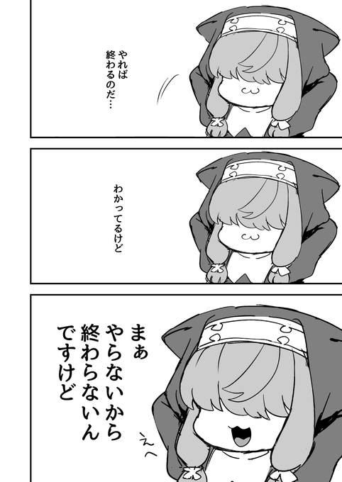 日記(ホントにまずい 