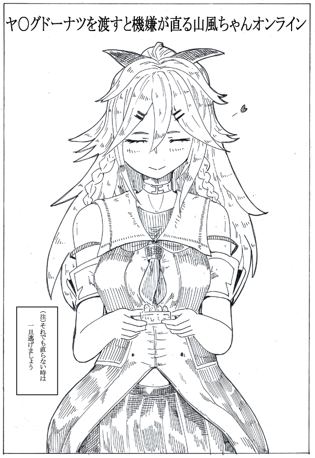 実はシンプルに苦手なので正面は定期的に描くことにしているのでいっぱいある