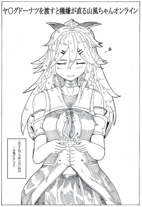 実はシンプルに苦手なので正面は定期的に描くことにしているのでいっぱいある