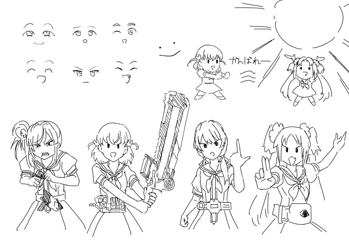 おまけ 