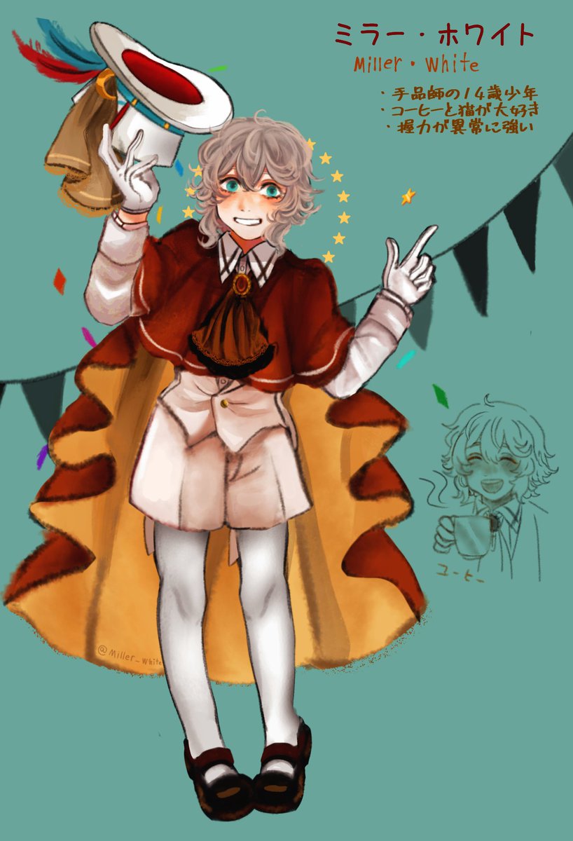 Miller_White14's tweet photo. よく描いてる子
#創作 #オリキャラ #oc #イラスト 
 #originalcharacter https://t.co/YLzrz7YlWP