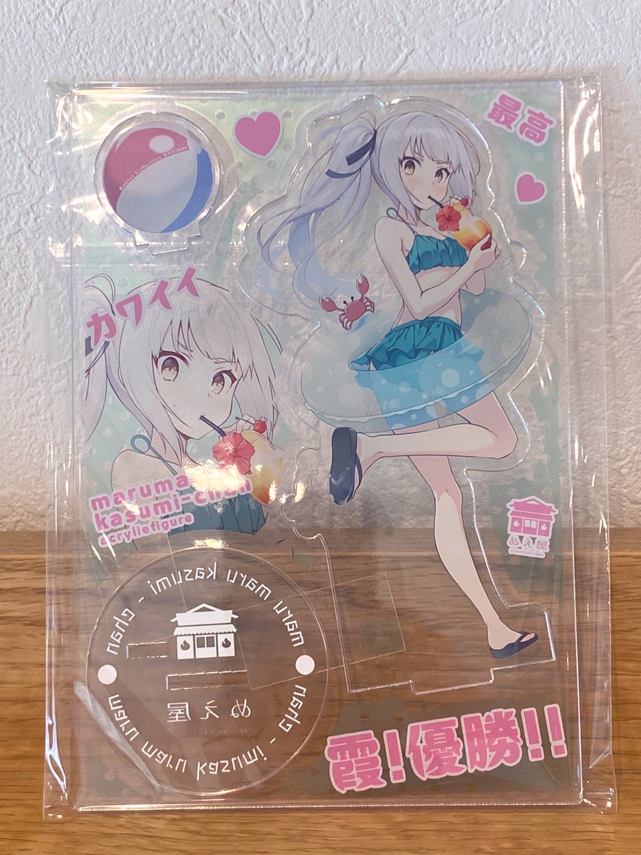 霞(艦隊これくしょん) 「こちらがこみトレ頒布分の実物の写真です 」|nueco＠「ダンジョン城下町運営記」（イラスト担当）発売中のイラスト