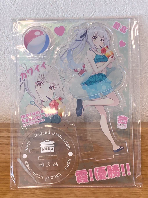 こちらがこみトレ頒布分の実物の写真です 