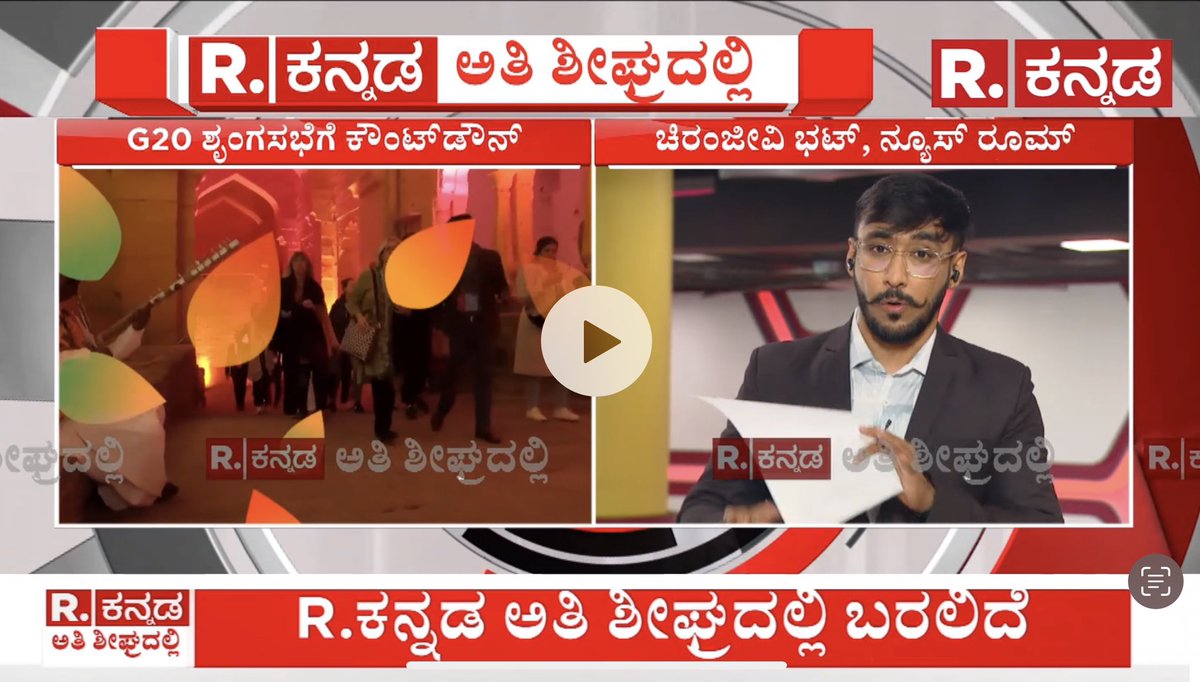 Chiru Bhat | ಚಿರು ಭಟ್ tweet media