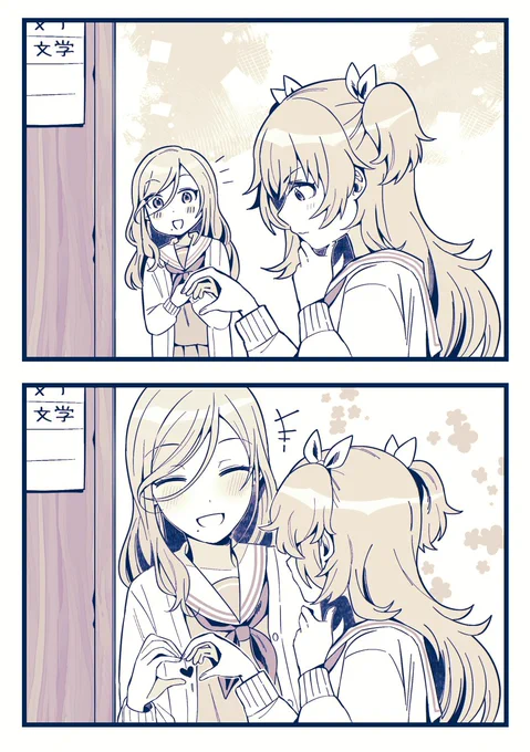 💧🍑🫶 