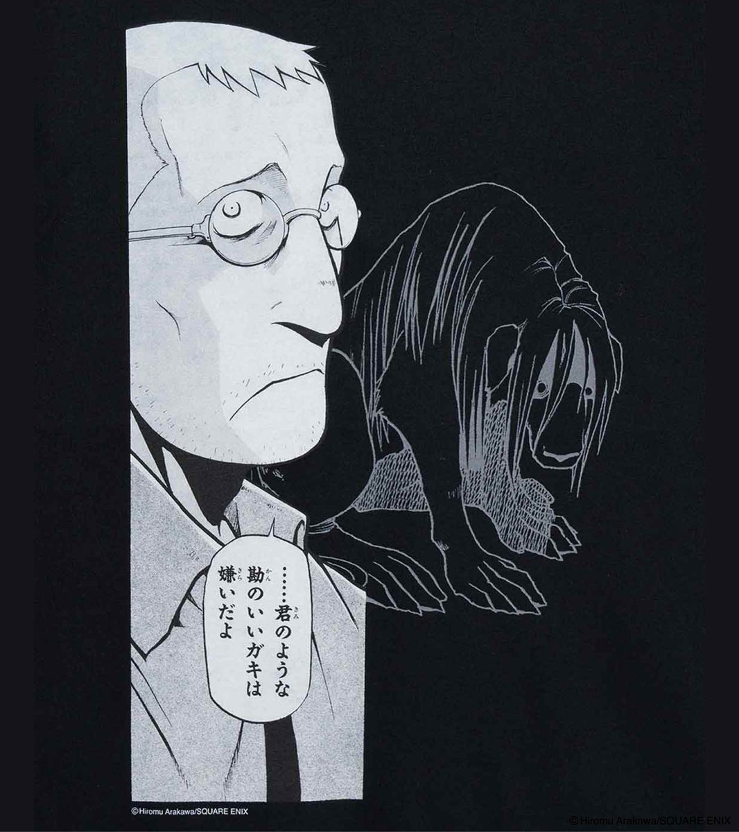 グラニフ on X: 