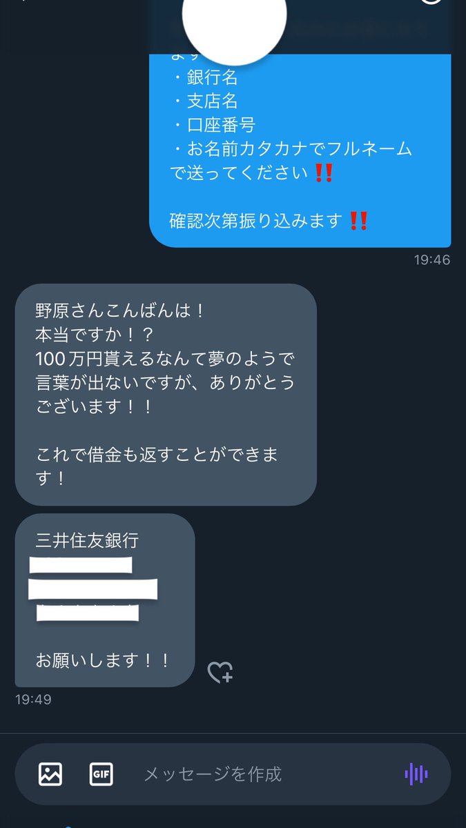 改めて給付致します‼️

今回はなんと抽選で1〜10名に100万円を給付致します‼️
・PayPay
・現金
↑選んでください

【応募条件】
・このアカウントをフォロー
・この投稿をいいね
・この投稿をリポスト
・使い道をリプライ

#お金配り #現金配布 #プレゼント企画 #お金あげます #お金に困ってます