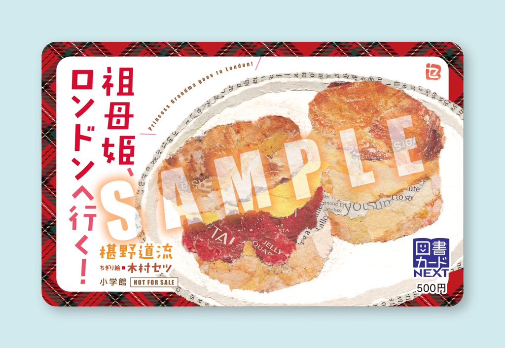 小説丸＠小学館 tweet media