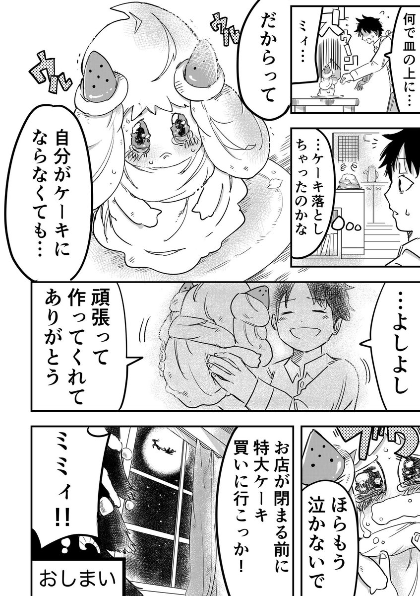 (2/2)