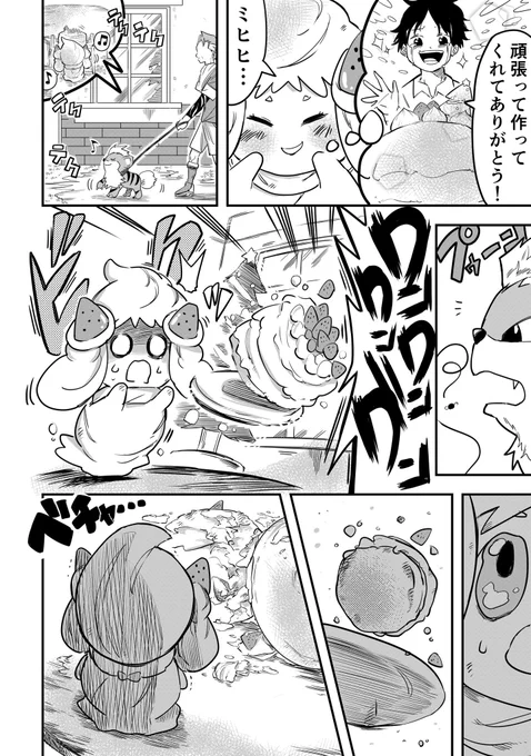 (2/2)