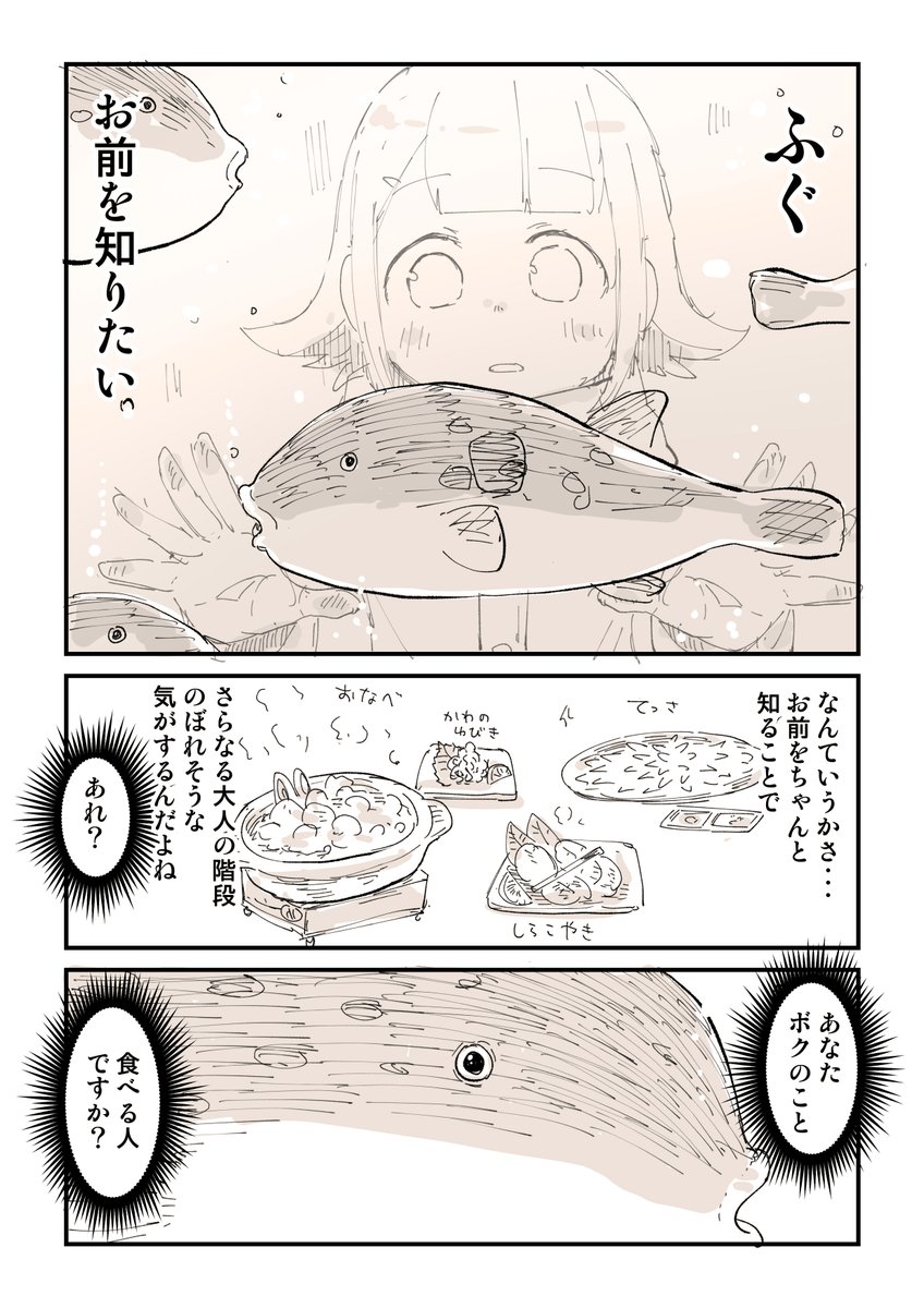 モコさん専用ページ♡