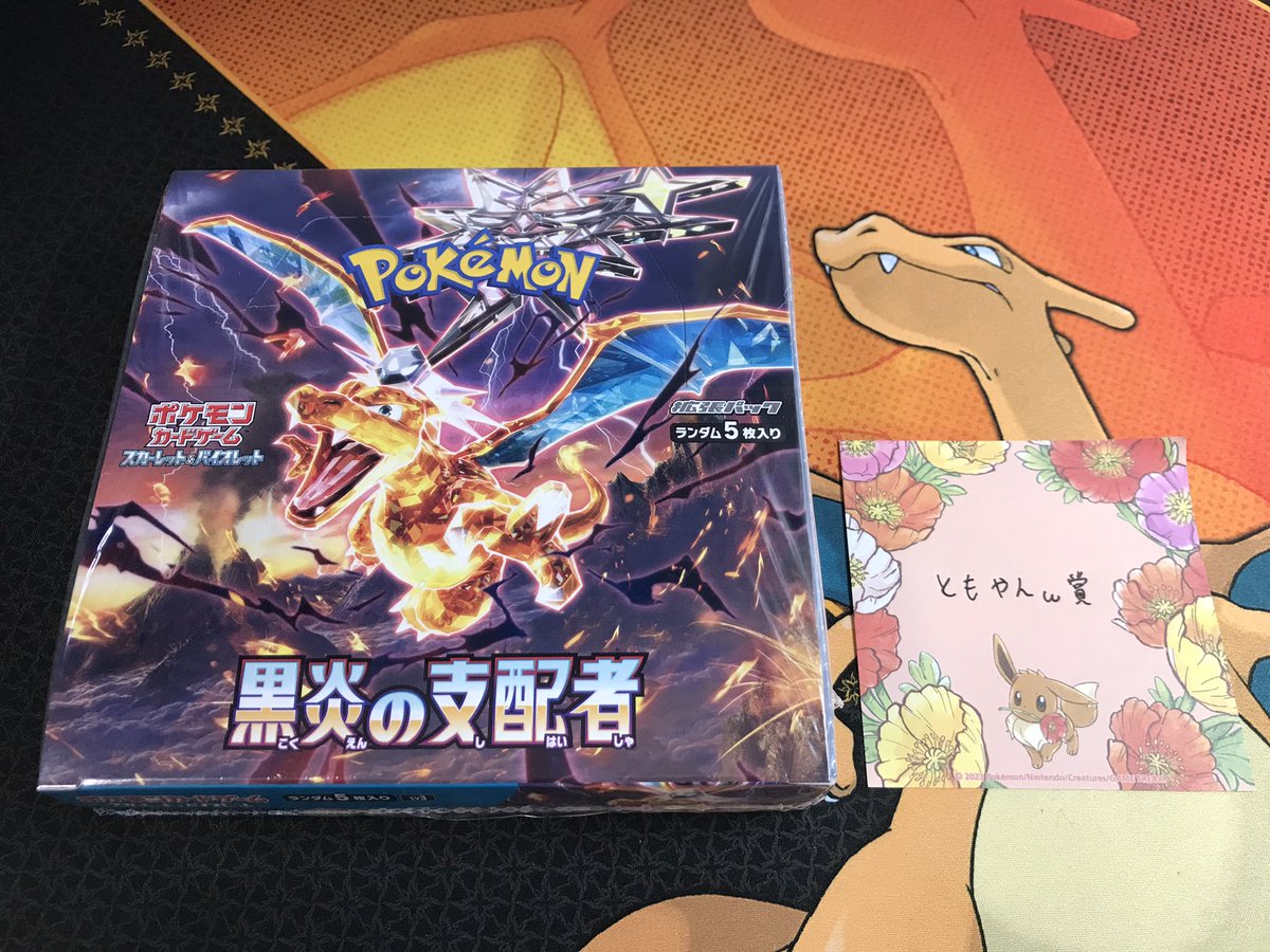 jintan029's tweet photo. ㊗️ともやんωコラボ🎉
🔥じんたん初陣オリパ🔥
〜PSA10確定11000円〜

生放送抽選中🥳🥳🥳

https://t.co/GnieL2kTuS 

この後、シールドマリィを抽選✨

サプライズ賞も発表‼️

放送の最後に激アツ抽選も待ってる✨ https://t.co/SNqrwd99pI