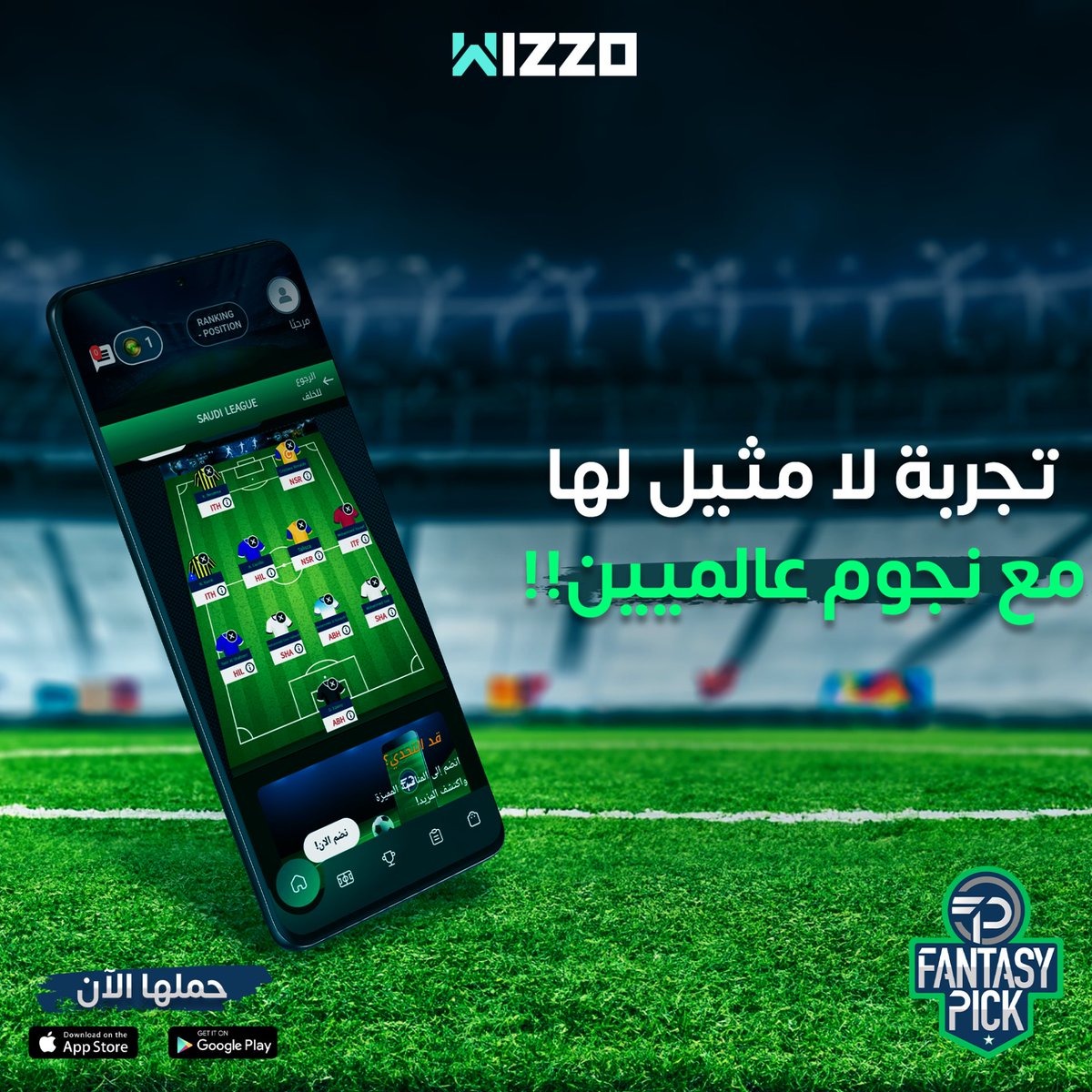 WizzoGames's tweet photo. فانتازي بيك تجربة لا مثيل لها مع نجوم عالميين في الدوري السعودي
العب واربح جوائز نقدية قيمة!!
حمل اللعبة الآن
https://t.co/Z6iKIyOj1g
#WIZZO
#WIZZOgames
#FantasyPick
#فانتازي_بيك
#فانتازي_كرة_القدم
#جوائز_نقدية
#اربح_جوائز_نقدية https://t.co/GYxMVRR2Rt
