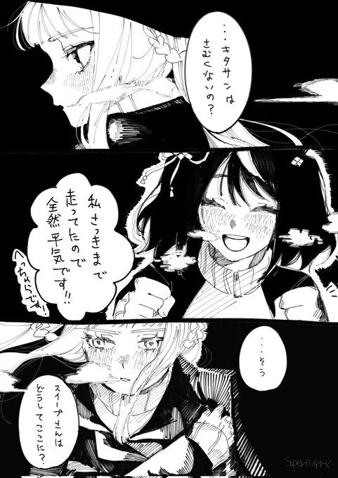 (2/3) 