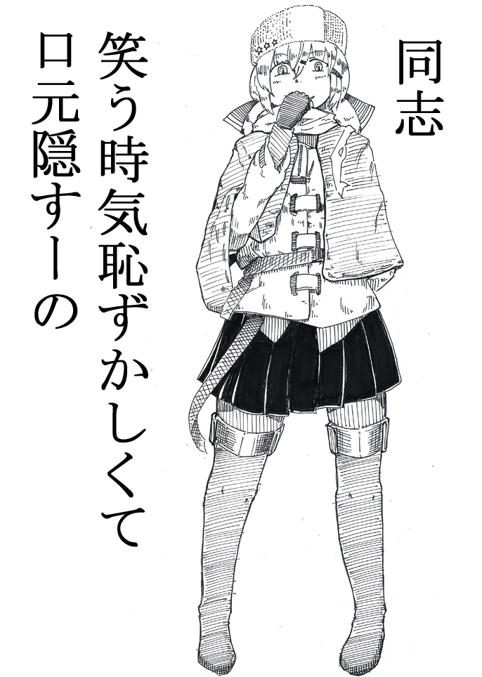 実はシンプルに苦手なので正面は定期的に描くことにしているのでいっぱいある