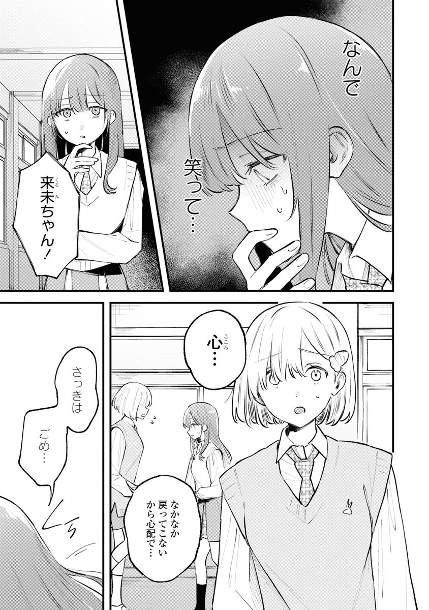③ 