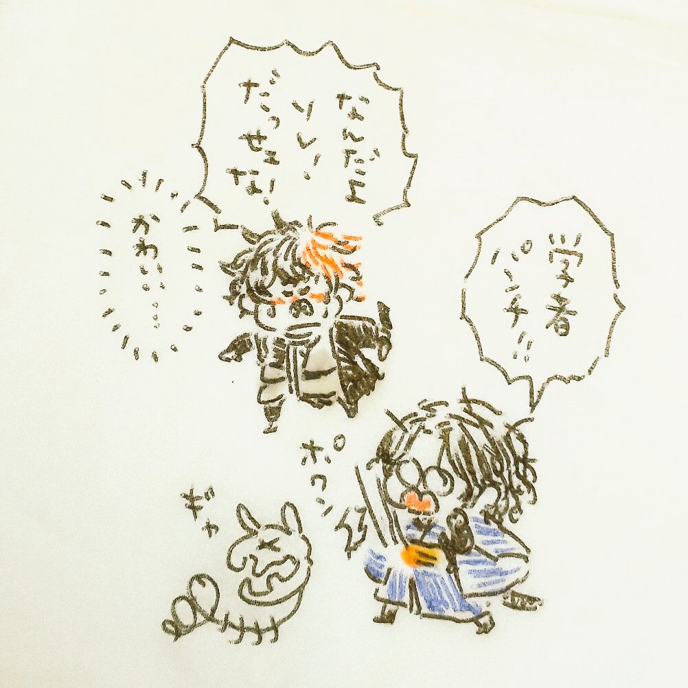 肥前くんと南海先生(再放送)