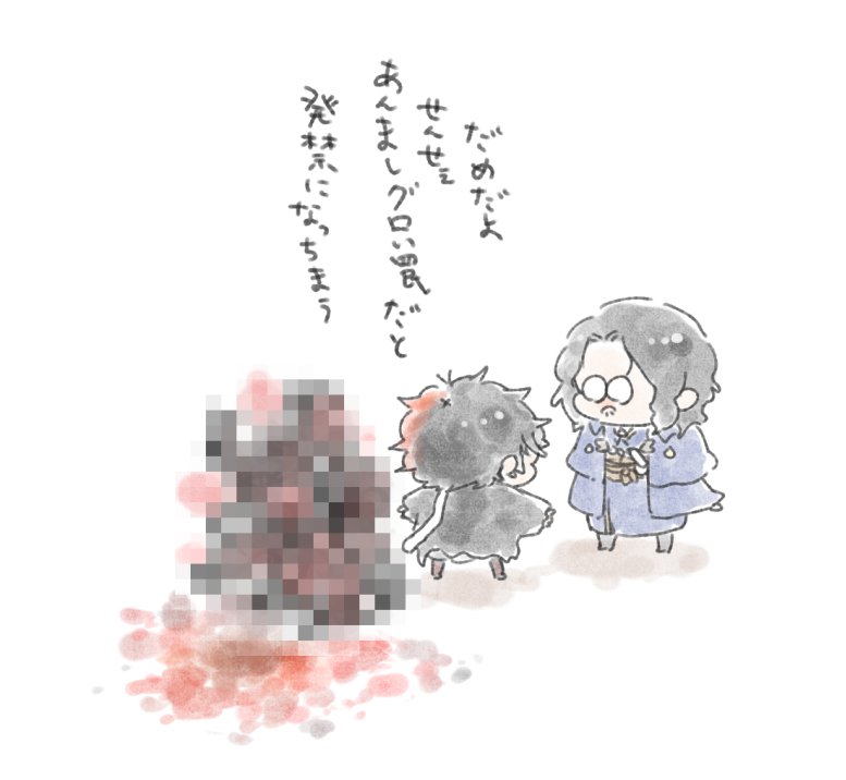 肥前くんと南海先生(再放送)