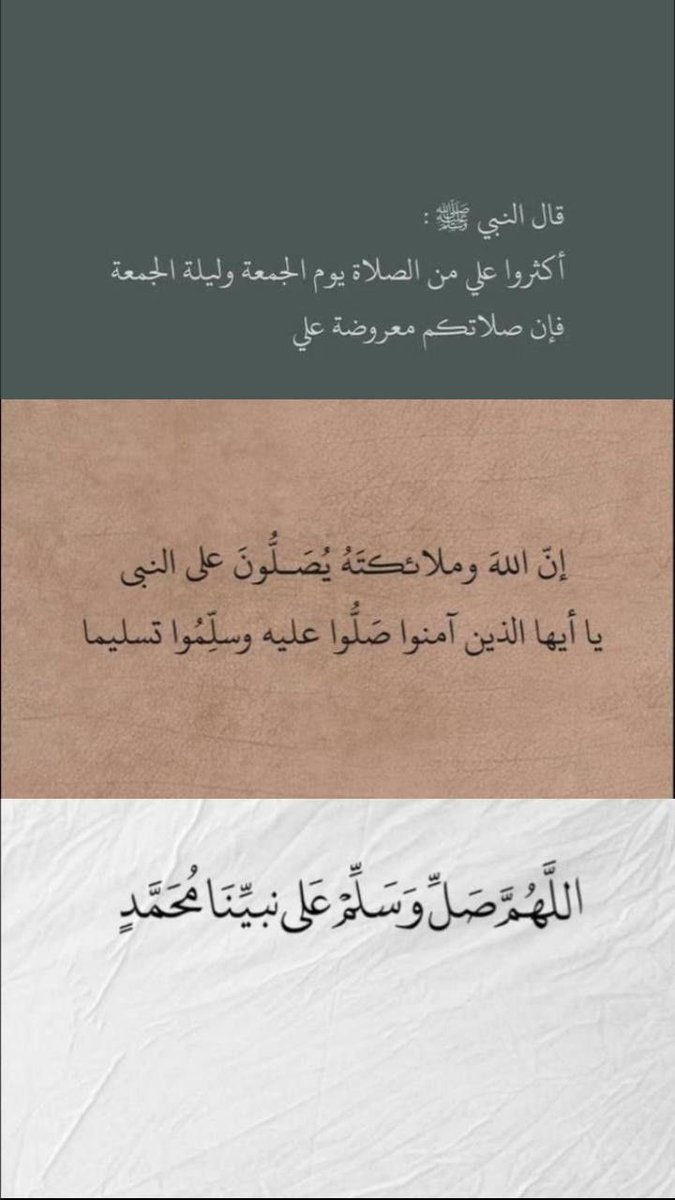 Ebtisam Alsayed. tweet media