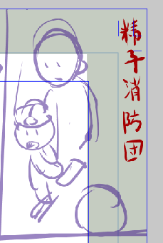 これ笑っちゃった
早く描きたい☺ 