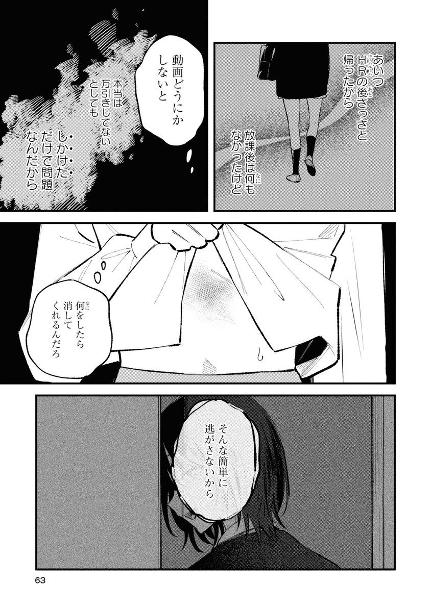➄ 