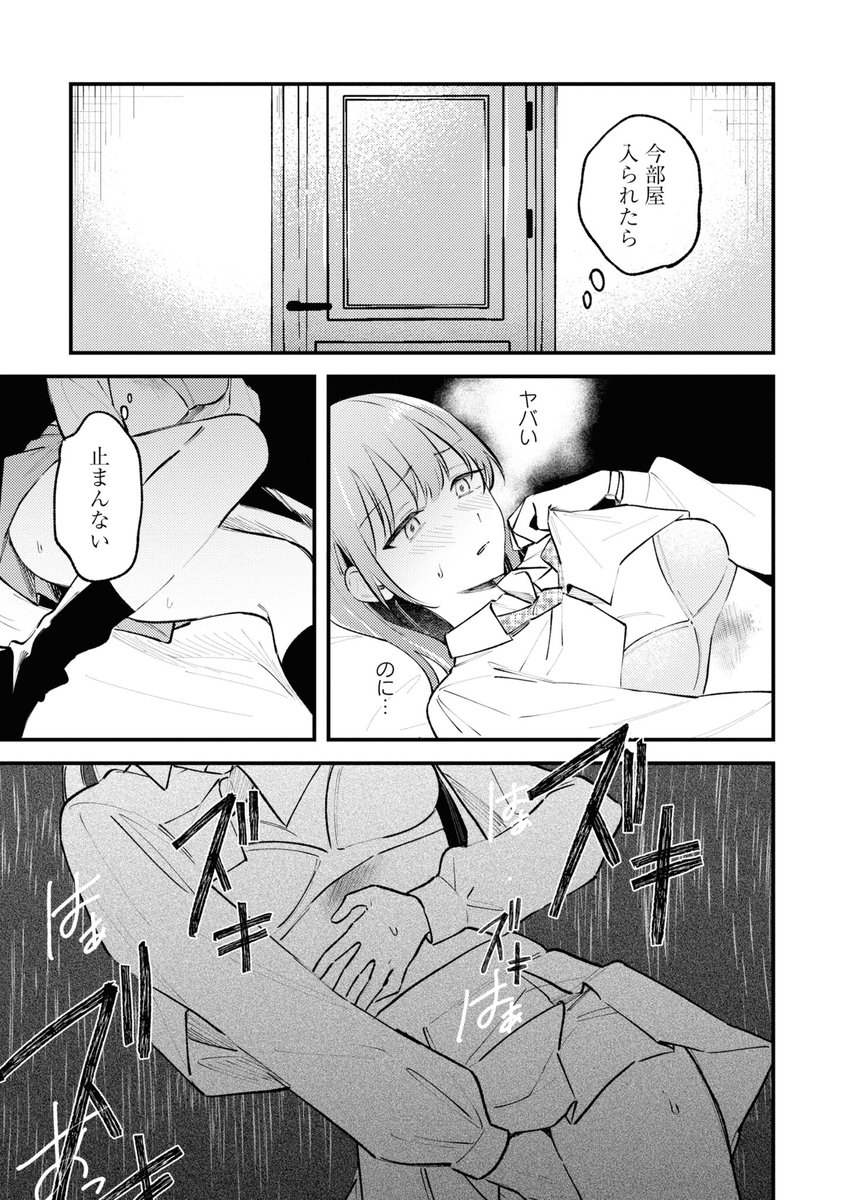 ⑥ 