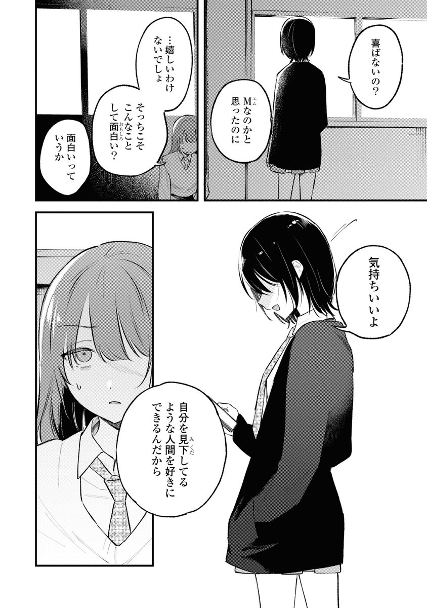 ⑦ 