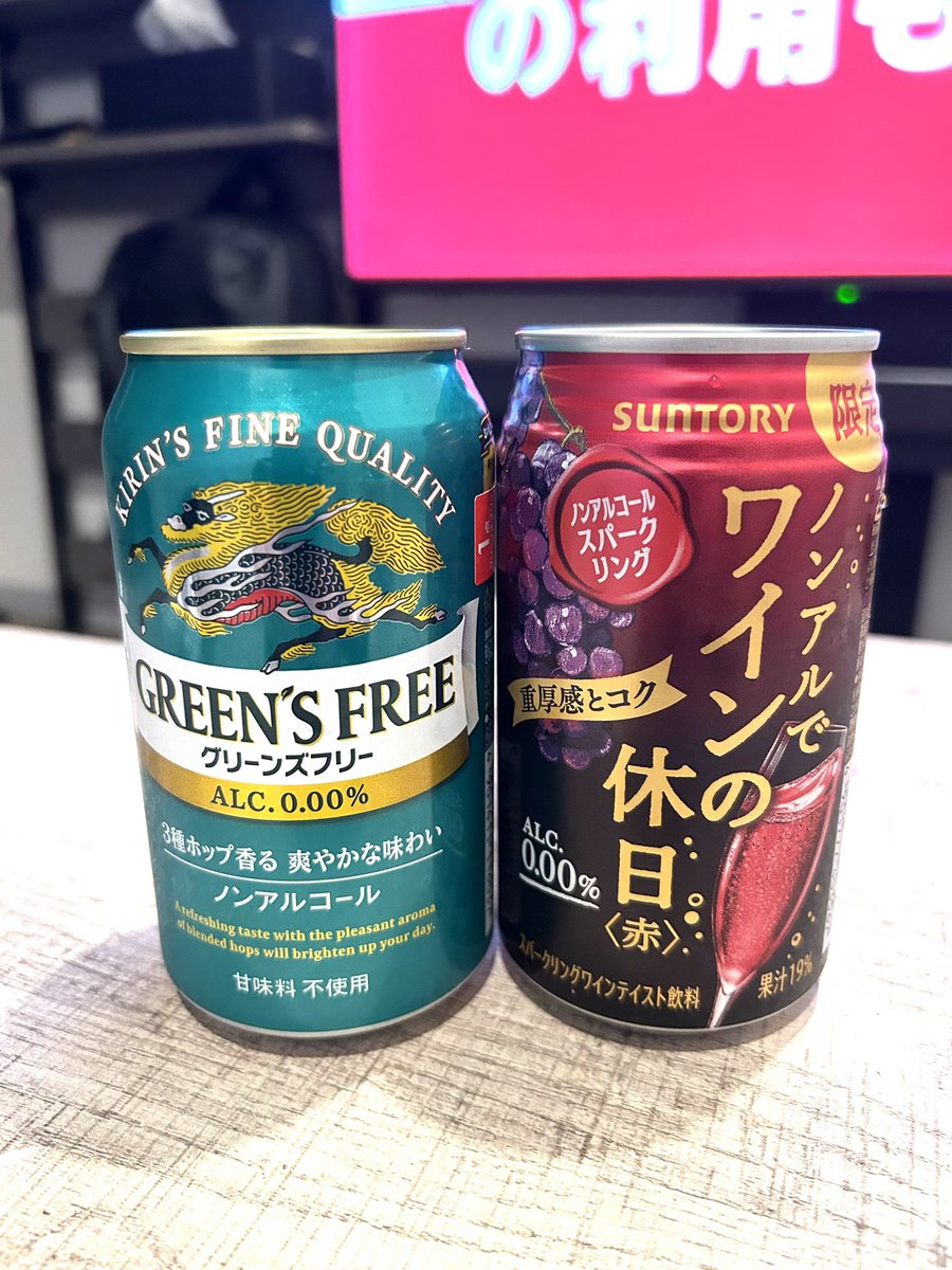 tetsunagi_inter's tweet photo. ラストは豪華に二本立て！
明日は遂に本番。緊張してきました。
本日のアカスピ二次予選にテツナギのバンド「週末ヒットスタジオ」が出演するので厳戒応援体制でいきます。

#鉄凪インターの禁酒報告
#アカスピ二次予選まであと1日 https://t.co/yKJOwJXBDN