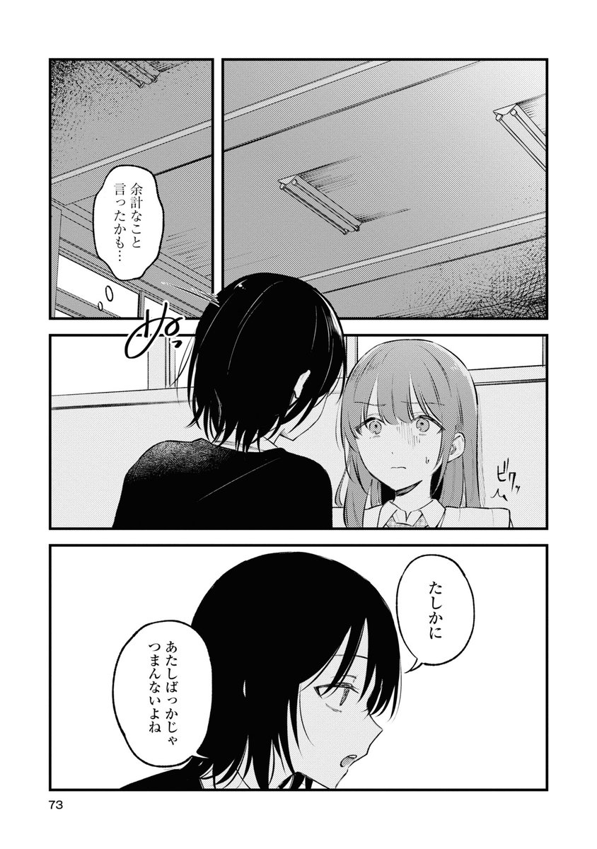 ⑦ 