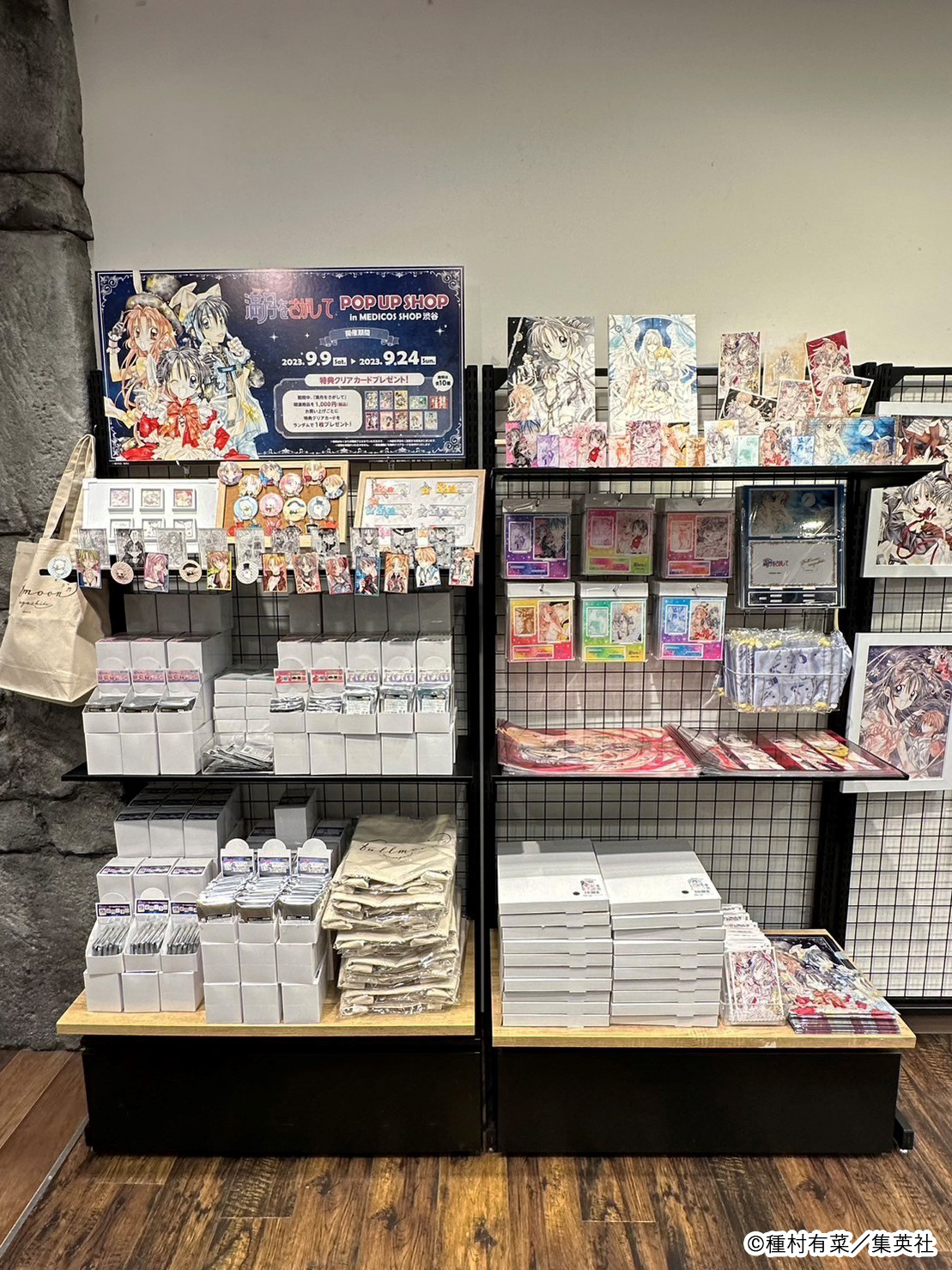 メディコス・エンタテインメント_総合 on X: メディコス・エンタテインメント_総合 on X: