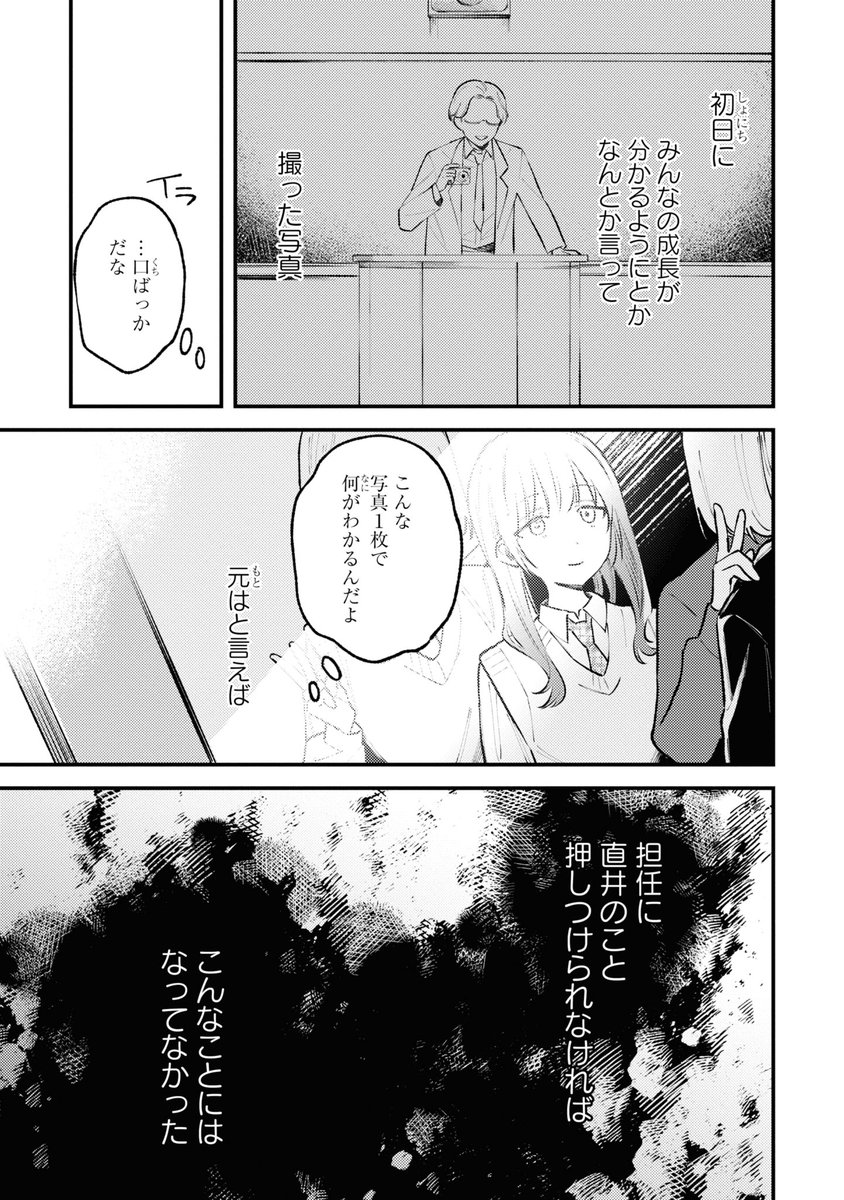 ⑧ 