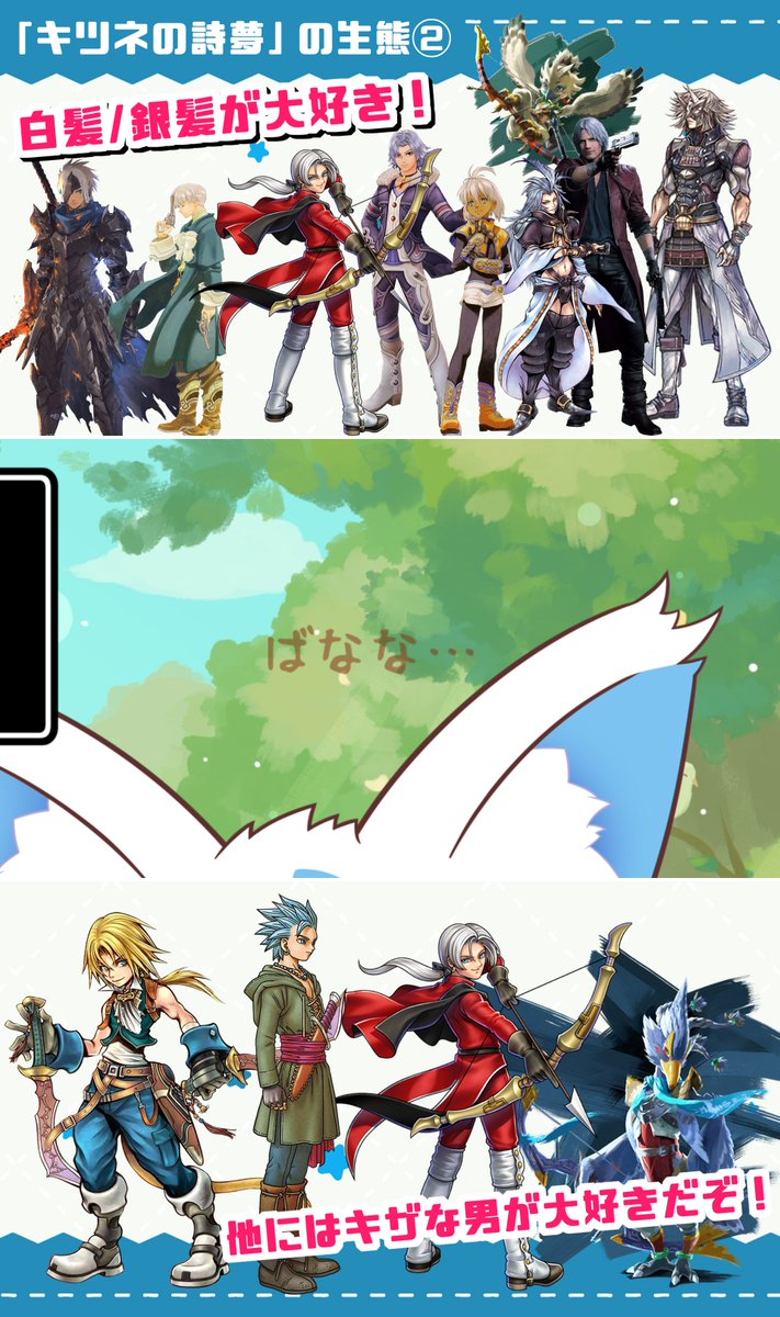 詩夢@狐VTuber🦊🍌登録6000人さんきゅっ！ tweet media