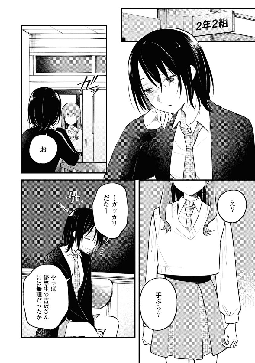 ⑨ 