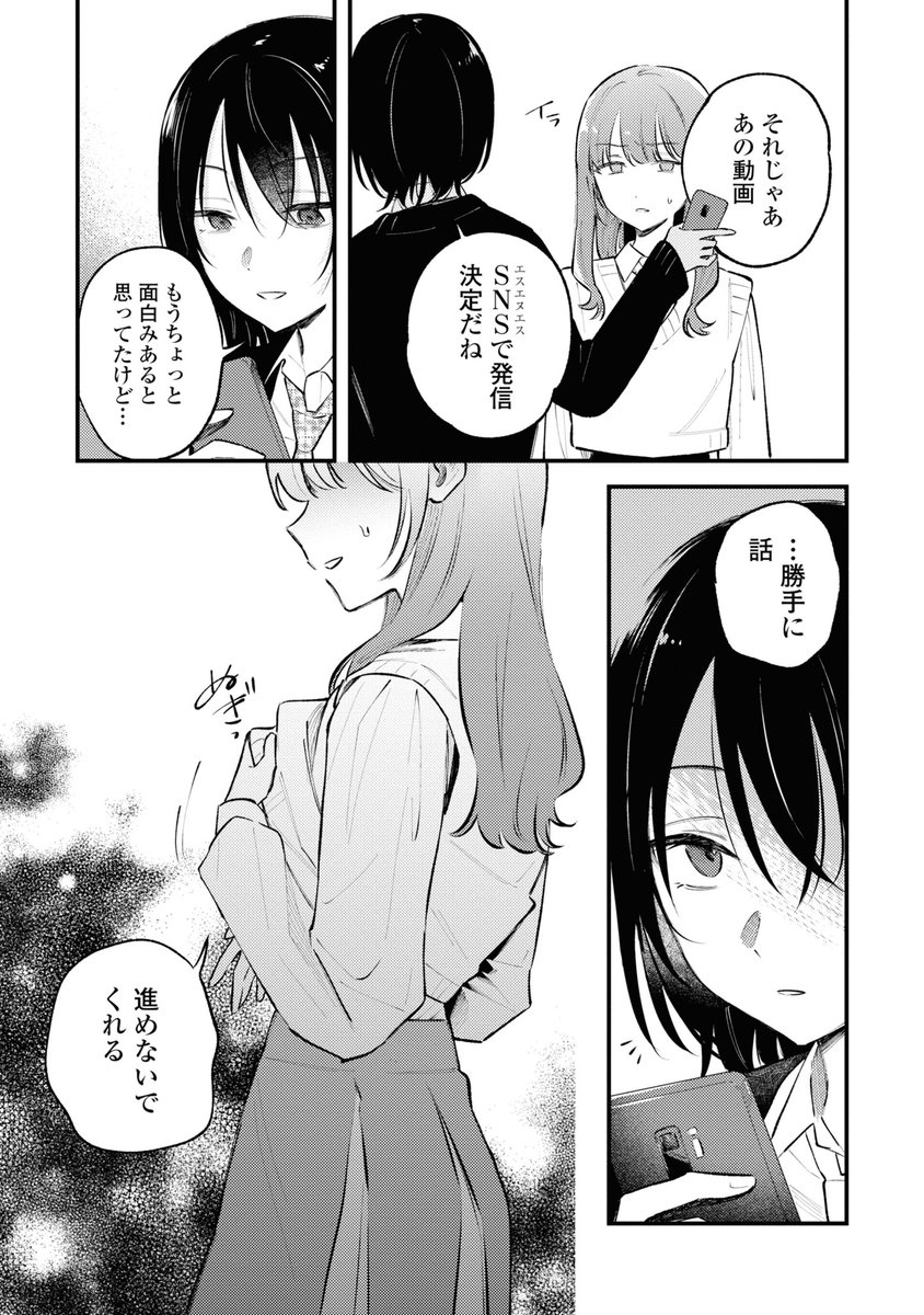 ⑨ 