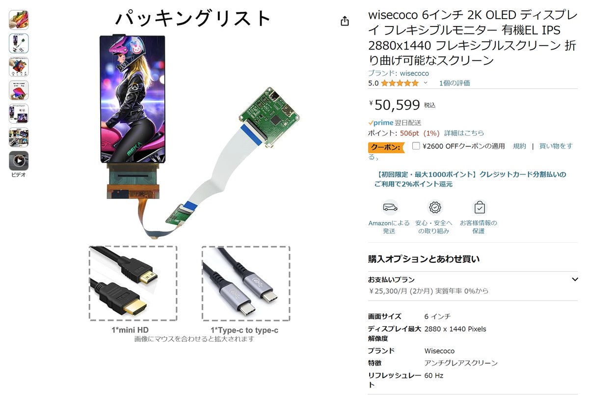 Silence Developer tweet media