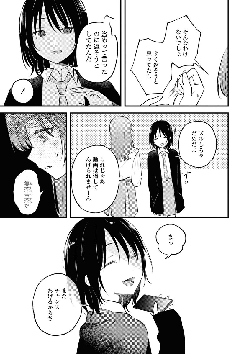⑩ 