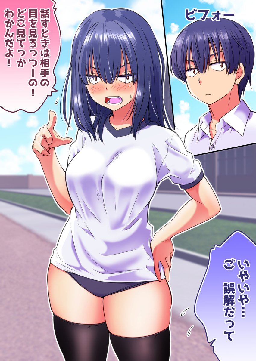 出遅れたけど【TSっ子】トレンド入りしてたので記念再掲(作業中につきリプにお返事できませんがご容赦ください 