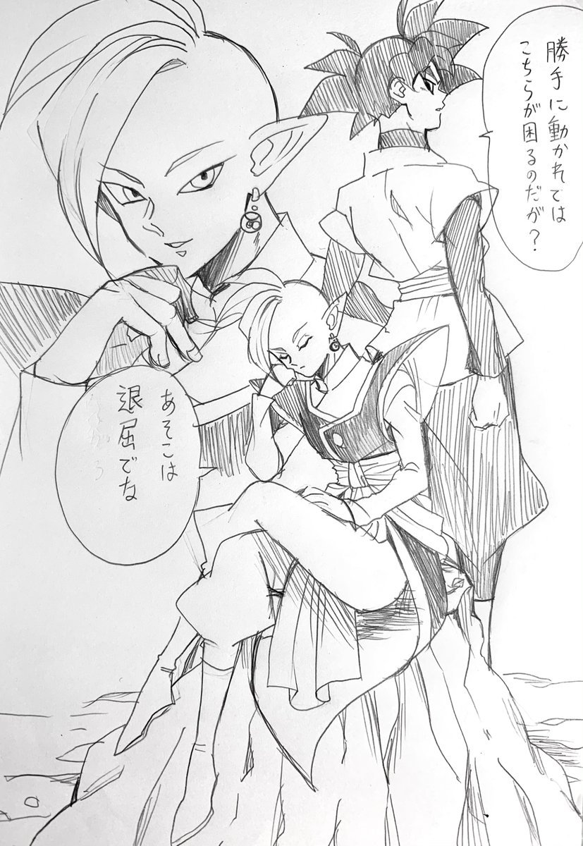 黒ザマ👼 