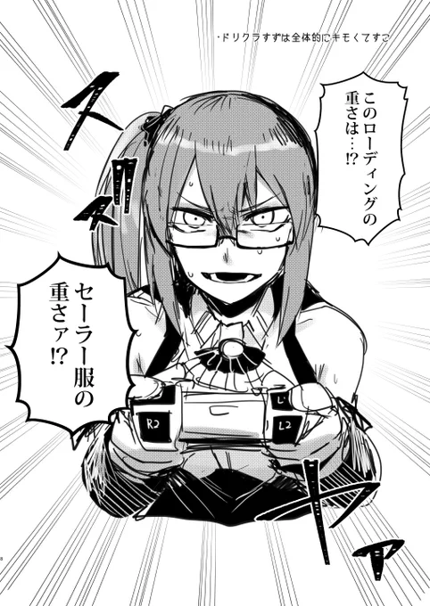 (2/2)