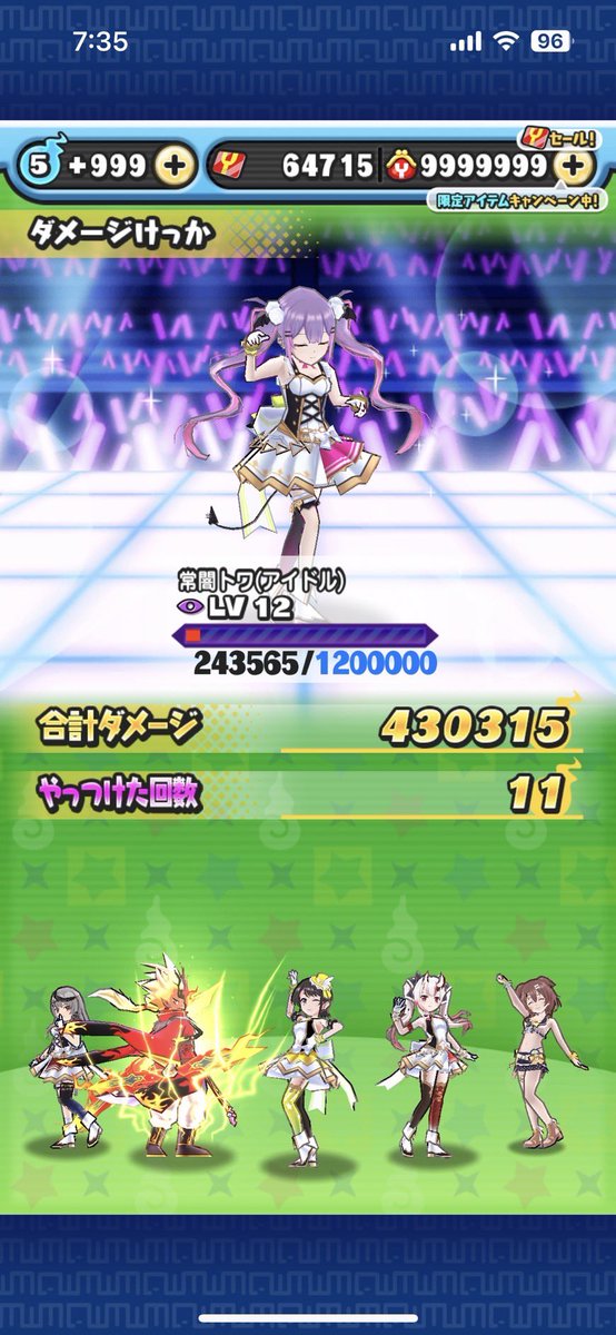 rinrintyandayo's tweet photo. ラストの企画です！

／
1名様の常闇トワをLv12までおたすけ💫
＼

◆応募方法

・この投稿のいいね、RT、リプ、フォロー

通知オンだと確率あげます！
ゲリラ企画もしてます
一応有料依頼もしています！

締切は10日まで

 #ぷにぷに
 #ぷにぷにおはじき 
 #ぷにぷにお助け 
 #妖怪ウォッチぷにぷに https://t.co/xpvDoEA2Ay
