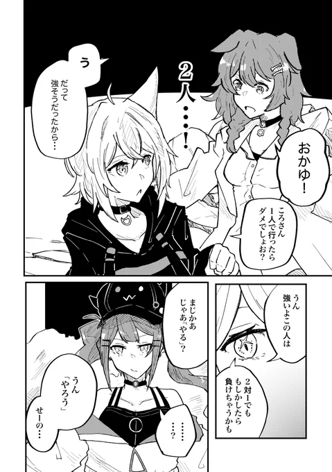 (4/4) 