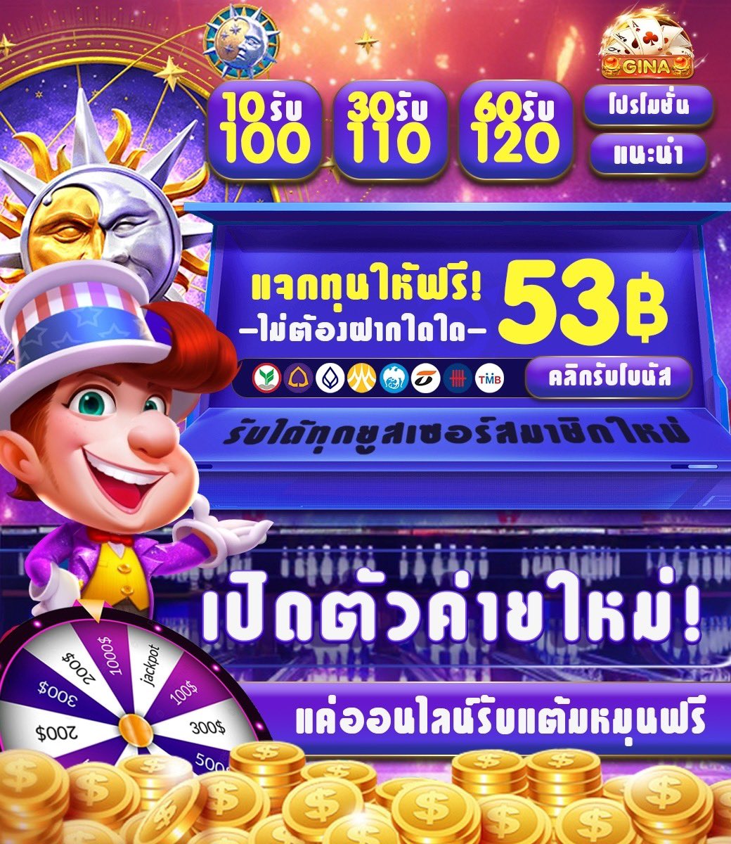 Monster แจกจริง (@monssterjing) on Twitter photo 