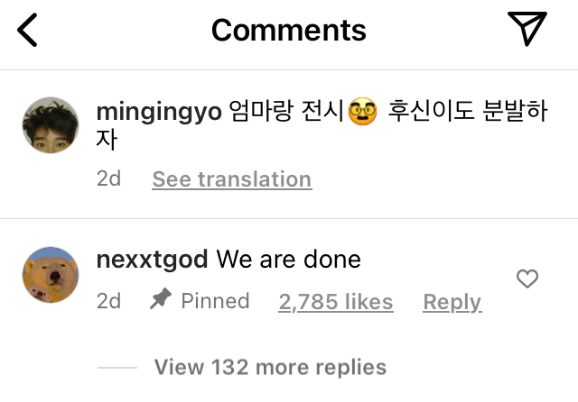 QuinaQuenNow's tweet photo. Not at Hushin teasing Mingyu with the infamous "We are Done" conversation🤣🤣🤣

Still loving their Love-Hate relationship in real life.

I love how Hushin always makes the sarcastic comments and Mingyu just quietly accepts them lol

Best Friend 4ever

#HeartSignal4 #AfterSignal https://t.co/4A5tEj1JGd