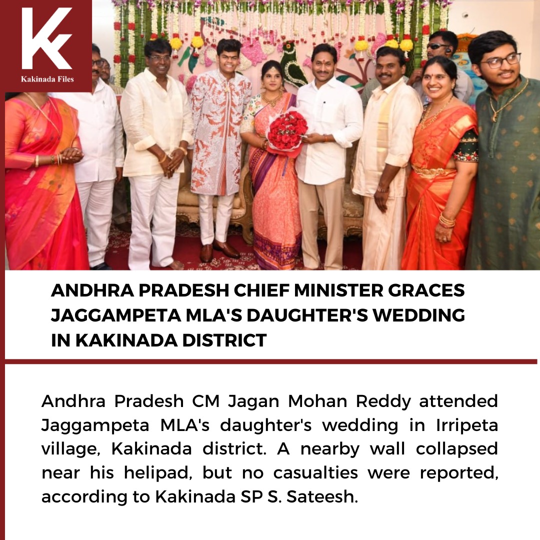 kakinadafiles's tweet photo. Andhra Pradesh Chief Minister Attends MLA's Daughter's Wedding in Kakinada District
#kakindafiles #APCM #JaganMohanReddy #WeddingBells #KakinadaDistrict #MLADaughtersWedding #VIPVisit #KakinadaEvents #AndhraPradeshLeaders #SpecialOccasion #CommunityCelebration #SafeEvent https://t.co/em3jVU4Fgt
