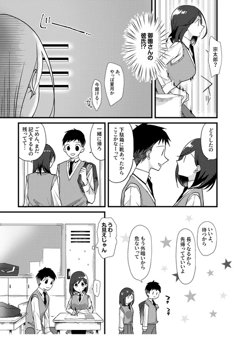 (2/4) 